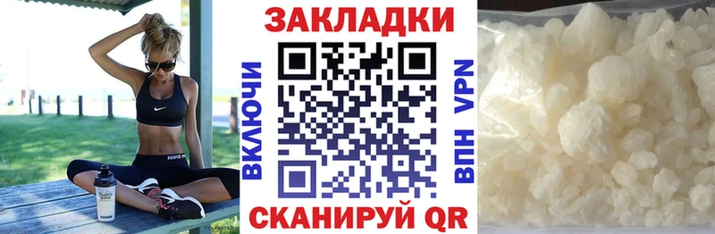 Названия наркотиков Рыльск COCAIN  Каннабис  Меф  А ПВП  ГАШ 