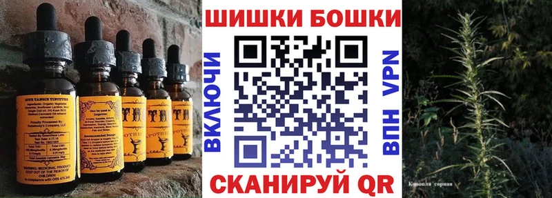 Еда ТГК марихуана  Рыльск 