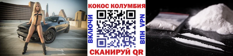 Кокаин VHQ  как найти наркотики  это формула  Рыльск 