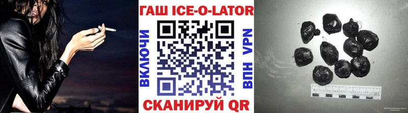 ГАШИШ индика сатива Рыльск