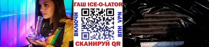 ГАШ VHQ  Рыльск 