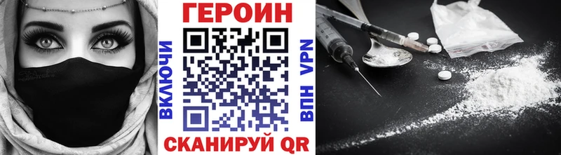 закладка  мега зеркало  ГЕРОИН афганец  Рыльск 
