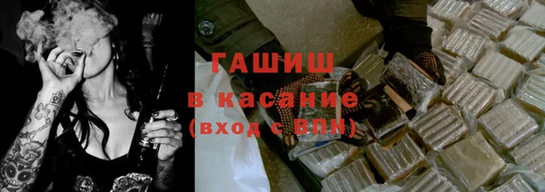 марихуана Новозыбков