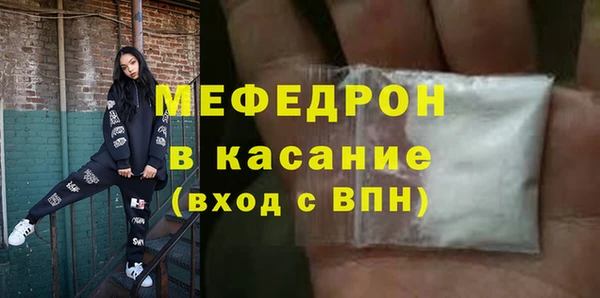 мефедрон VHQ Нефтегорск