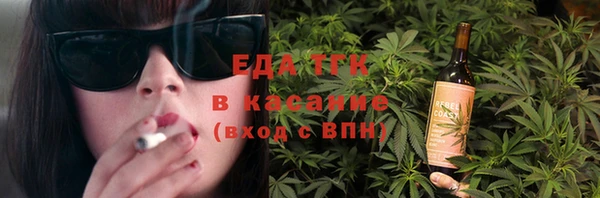 MESCALINE Верхнеуральск