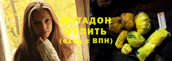 мефедрон VHQ Нефтекумск