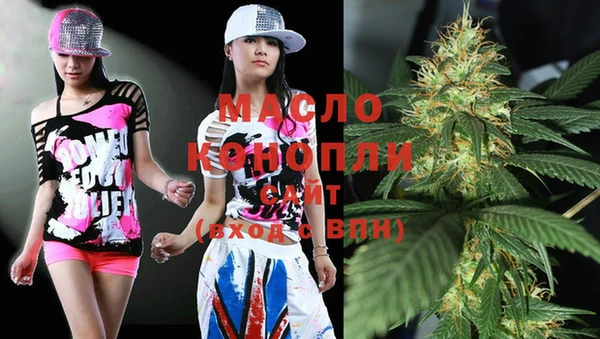 марихуана Новозыбков