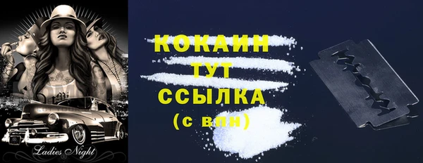 мефедрон VHQ Нефтекумск