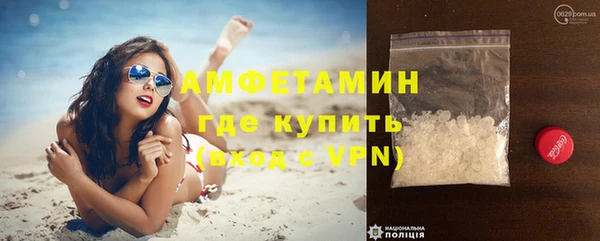 марихуана Новозыбков