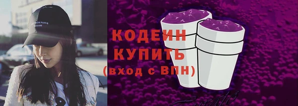мефедрон VHQ Нефтекумск