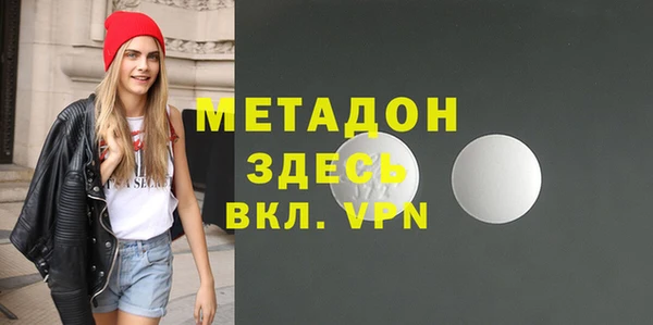 марихуана Новозыбков