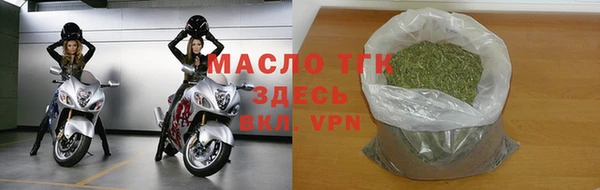 стаф Павловск