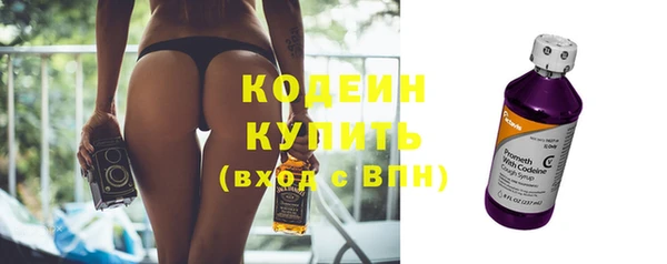 марихуана Новозыбков