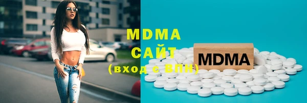 мефедрон VHQ Нефтегорск