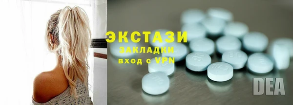 ECSTASY Верея