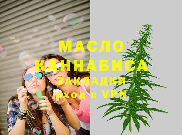 мефедрон VHQ Нефтегорск