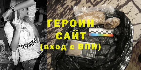 мефедрон VHQ Нефтегорск