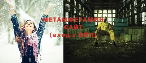мефедрон VHQ Нефтегорск