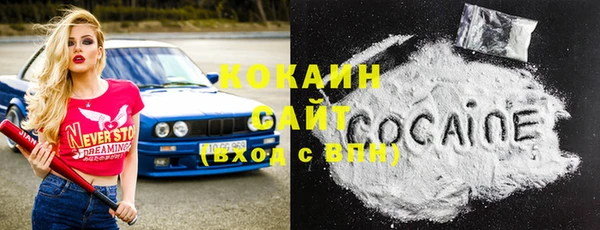 кокс Новокубанск