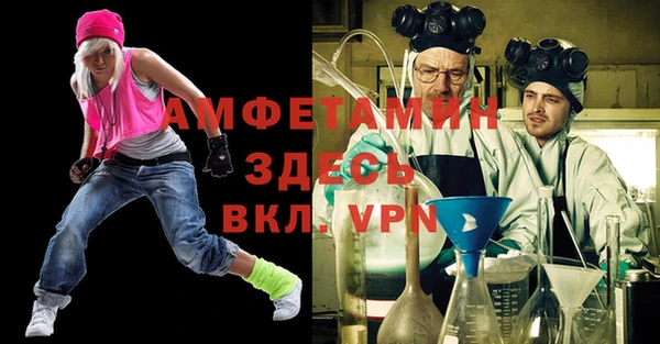 кокс Новокубанск