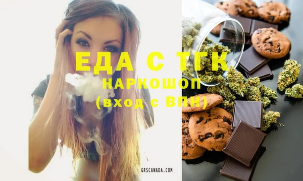 марихуана Новозыбков