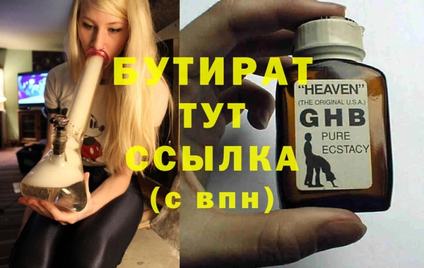 мефедрон VHQ Нефтегорск