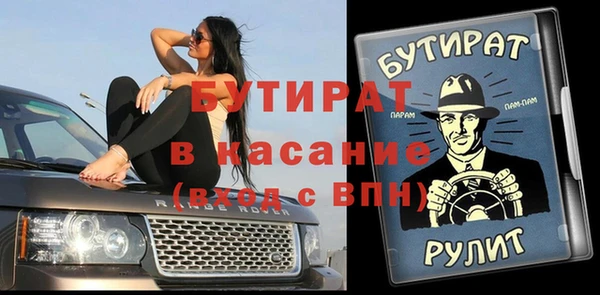 амфетамин Павлово