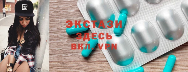 ECSTASY Верея