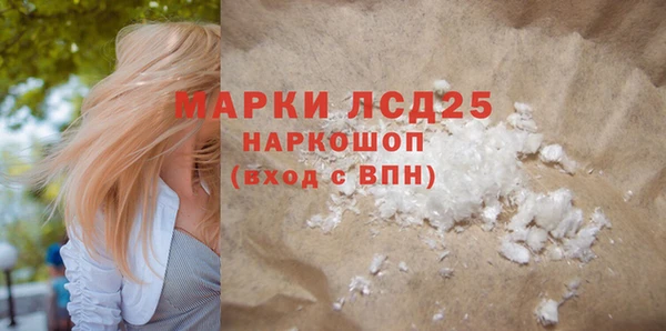 мефедрон VHQ Нефтекумск