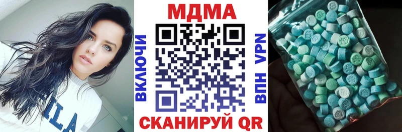 MDMA молли  Рыльск 