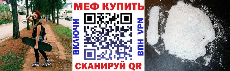МЕФ 4 MMC  сколько стоит  гидра ссылка  Рыльск 