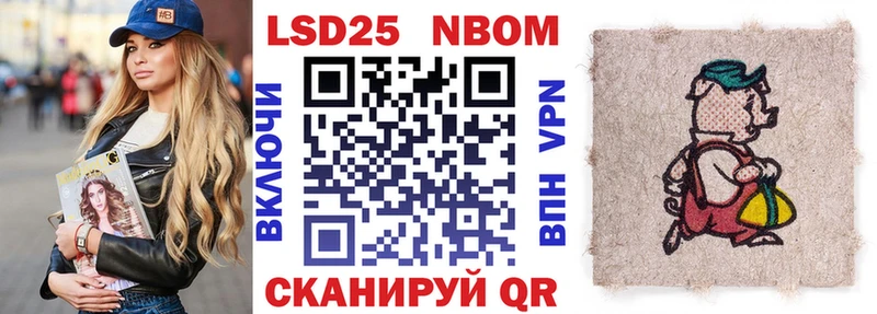 Марки NBOMe 1500мкг  Рыльск 