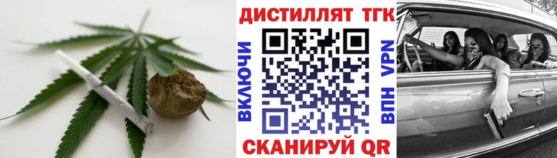 ТГК вейп с тгк  где продают   Рыльск 