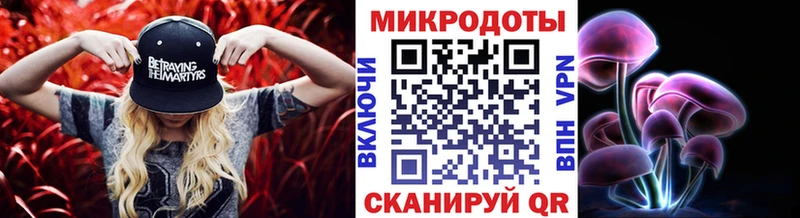 Галлюциногенные грибы ЛСД  Рыльск 